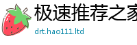 管家婆中特王中王由2025最新免费资料大全手机版